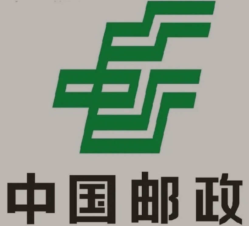 峨山邮政ems快递