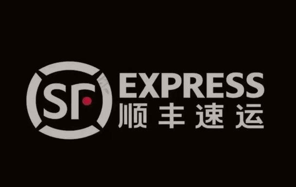 峨山顺丰快递