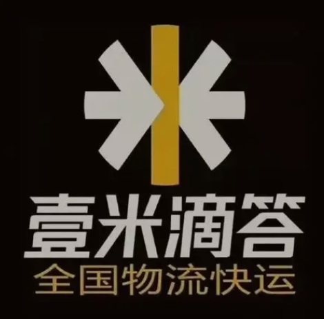 峨山壹米滴答